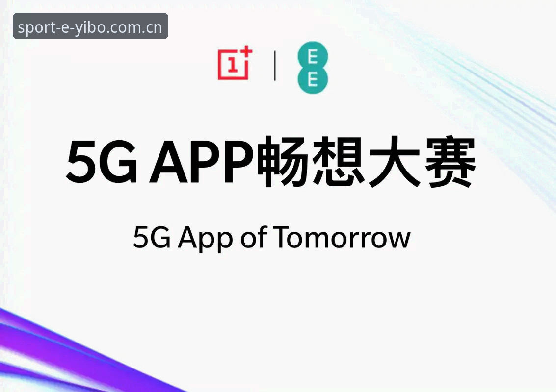 2025亿博体育APP使用的5大创新玩法与实战指南