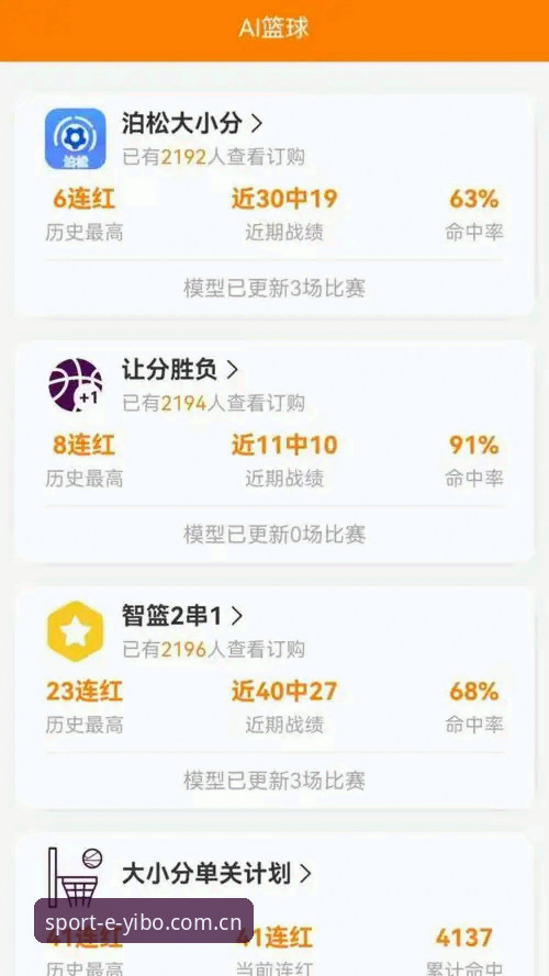 资深用户分享：亿博体育电脑版手机版跨端实战经验，从下载到实时赛事一网打尽